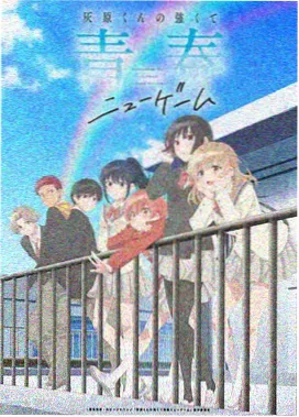 凡人修仙特别篇合集